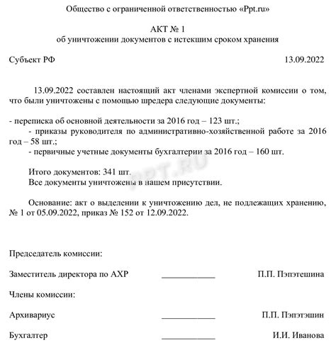 Способы использования нарезанного цуккини перед истечением срока хранения