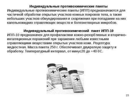 Способы обеззараживания перчаток