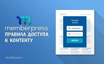 Способы ограничения доступа к контенту с другом