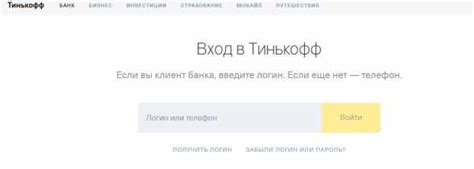 Способы отключения МИХ через личный кабинет
