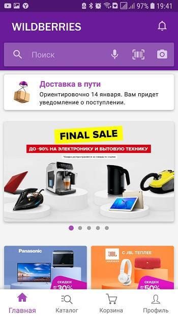 Способы очистки сохраненных данных Wildberries на устройствах Android