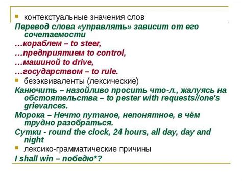 Способы перевода слова "нихао" на русский