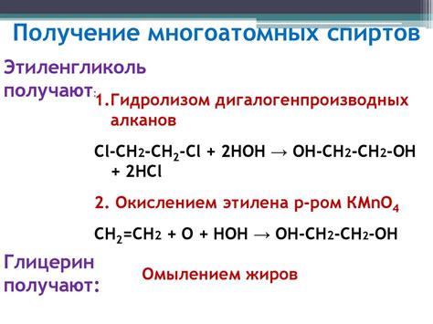 Способы получения незрелого нефрита