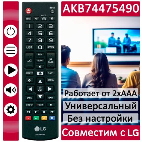 Способы получить информацию о рабочем графике телевизора LG