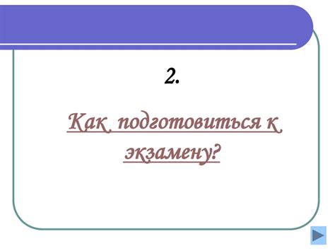 Способы преодоления регулярных пробуждений во время сна