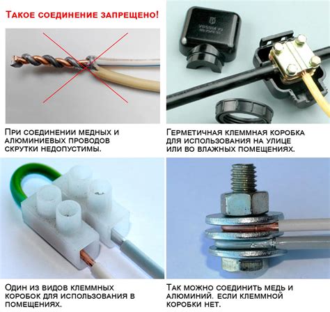 Способы соединения двух удлинителей: исследование различных вариантов