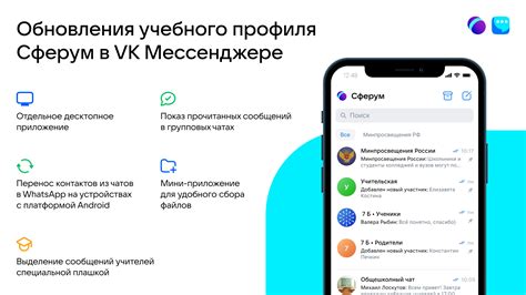 Способы усилить громкость сообщений в мессенджере для общения