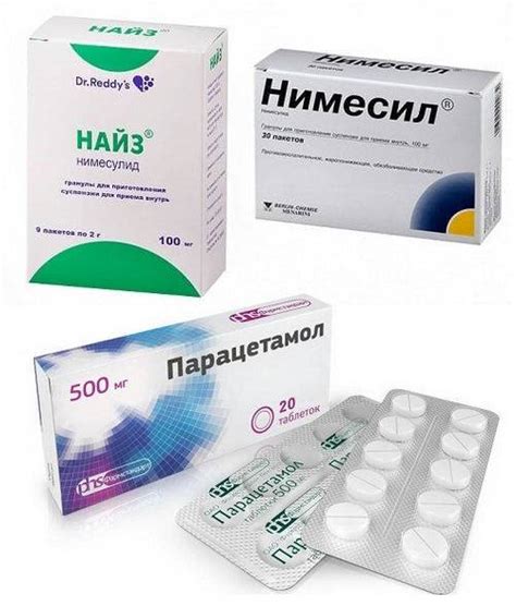 Сравнение Нимесила и Найза