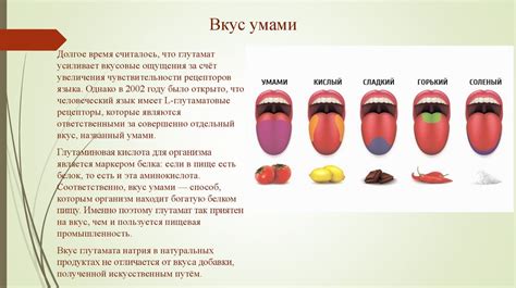Сравнение вкуса и аромата приготовленного блюда в двух различных способах
