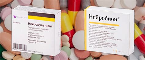 Сравнение препаратов Нейробион и нейромультивит