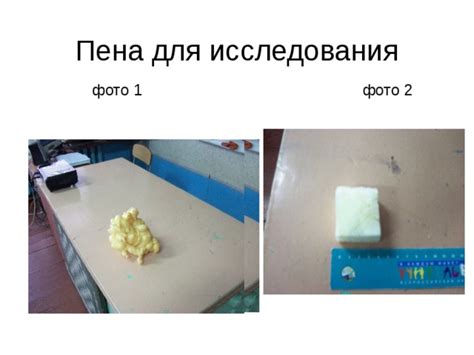 Сравнение свойств монтажной пены и клея-пены