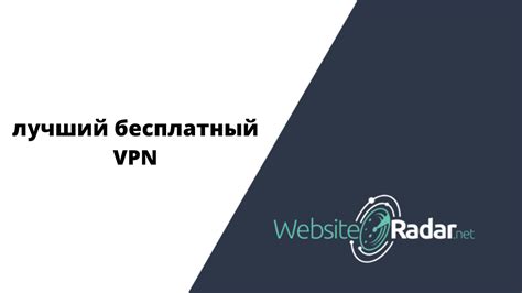 Сравнение VPN шарк с другими провайдерами VPN