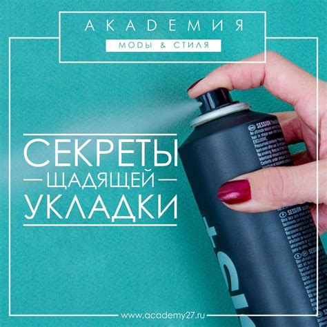 Средства, которые помогут сохранить здоровье волос во время использования плойки