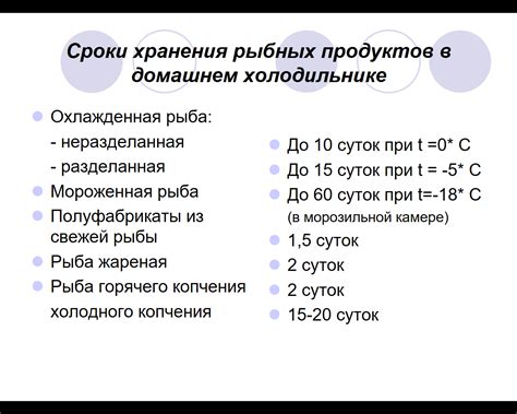 Сроки и условия основного этапа брожения сбраживающейся сыворотки