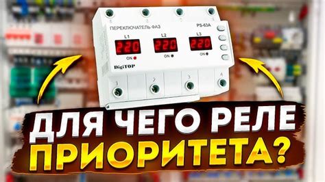 Стабильность света: обеспечение непрерывности электропитания