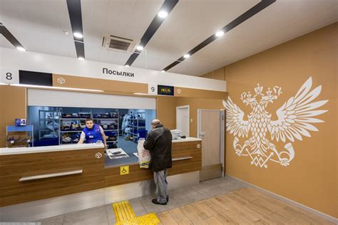 Стоимость и время доставки отправления кадровым сотрудником федерального почтового оператора