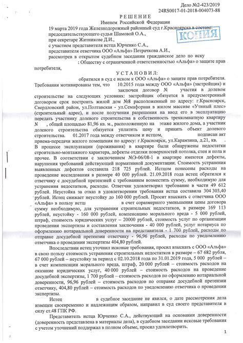Судебные решения по вопросам, связанным с отказом бармена от предоставления услуг
