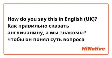 Суть вопроса