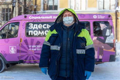 Существующие программы и центры поддержки для бездомных в Москве
