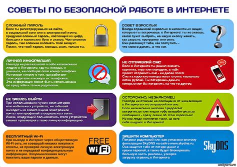 С чего начать: простые шаги по отключению безопасного поиска в социальной сети