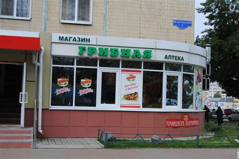 С чего начать при открытии пиццерии в Йошкар-Оле: ключевые шаги