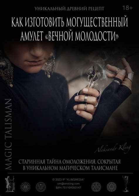 Тайные приемы вечной молодости: основы идеального облика