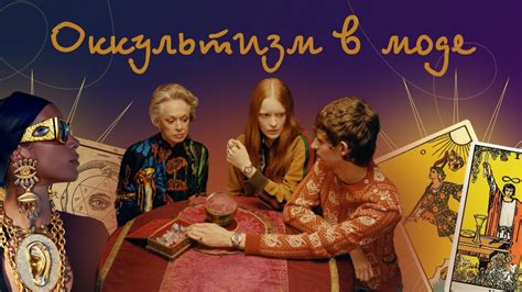 Тайны и символика имени утки-девочки в популярном анимационном проекте