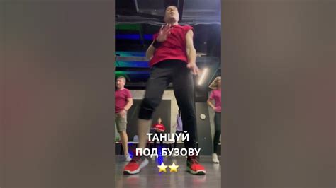 Танцуй под любую музыку без стеснения