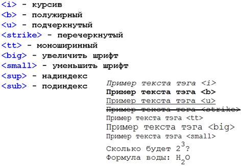 Теги и атрибуты: основа форматирования содержимого в HTML