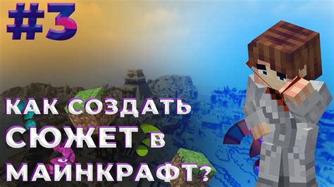 Текстуры и анимации для модификаций в Майнкрафт: основные принципы и техники