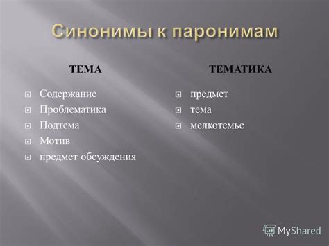 Тема обсуждения: Содержание предстоящей статьи