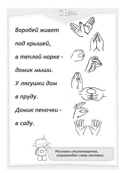 Тема 2: Занятия рисованием и пальчиковыми играми для развития моторики кистей рук