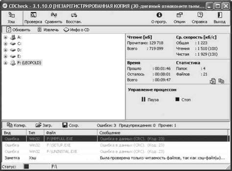 Тема 3: Работа с поврежденными участками и трещинами