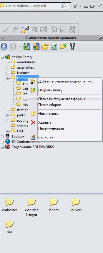 Тема 4: Восстановление формы и функциональности предмета
