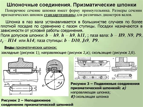 Тестирование и настройка восстановленного устройства для передачи крутящего момента