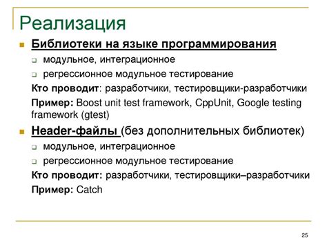 Тестирование и отладка улучшения прицеливания для достижения оптимальных результатов