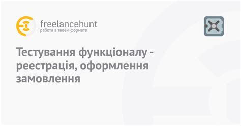 Тестирование функционала аудио и видео