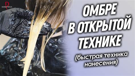 Техника нанесения водных бусинок