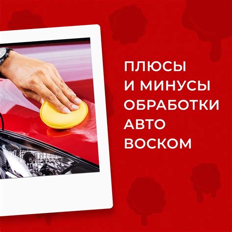 Техника обработки обуви воском: получайте безупречный вид и продлевайте срок службы