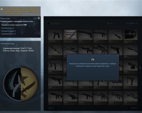 Техника перемещения с использованием стрейфа в CS:GO