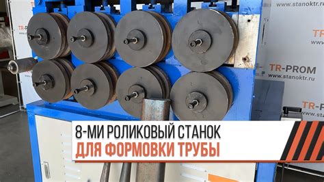 Техники для формовки и отделки шлема