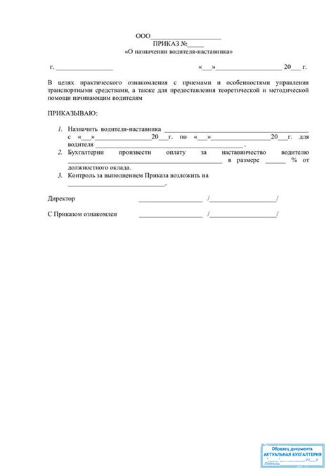 Техники закрепления перьев на стреле