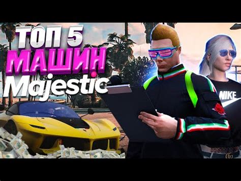 Техники и навыки дрифта в мире GTA 5 RP