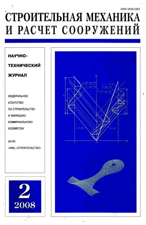Техники обеспечения долговечности и надежности конструкций