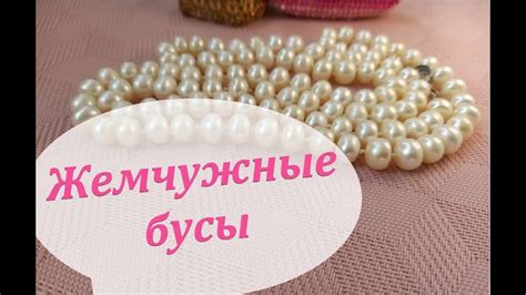 Техники формирования узлов при создании украшений из бус