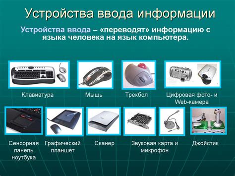 Технические особенности устройства для точного ввода на сенсорных экранах