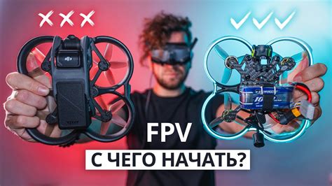 Технические решения для манипуляции дронами в недоступных зонах