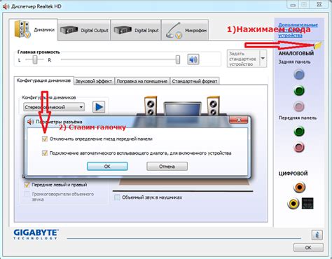 Техническое обновление для оптимальной работы гаджета