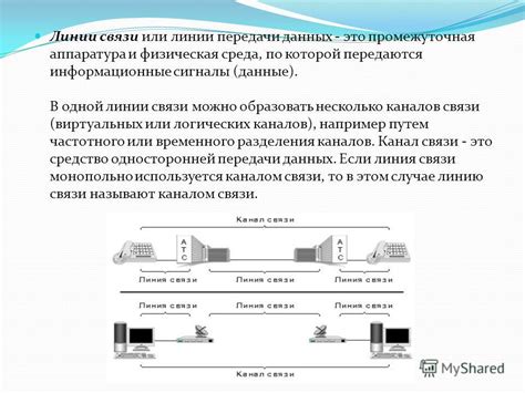 Технология бесконтактной связи - уникальные возможности передачи данных