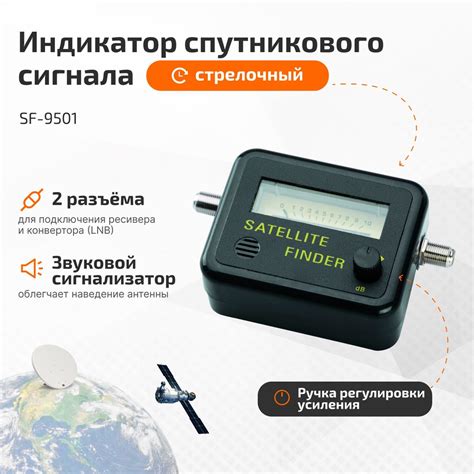 Типы спутниковых антенн и их роль в приеме и передаче сигнала